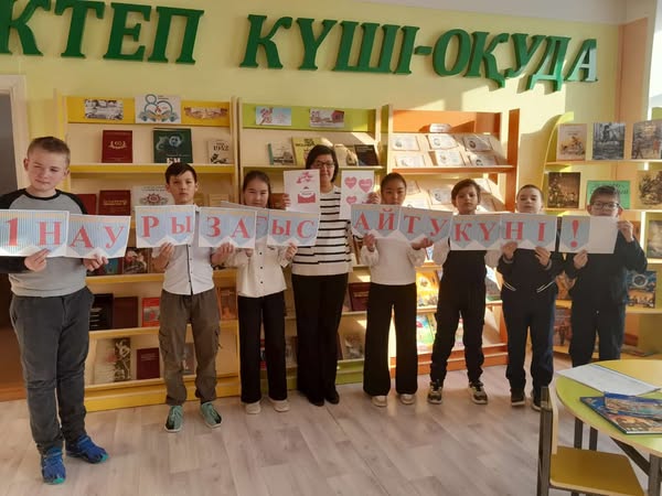 &quot;Алғыс айту&quot; күнін тойлауына байланысты 8, 6 сынып оқушыларымен кітапханалық сағат өткізілді