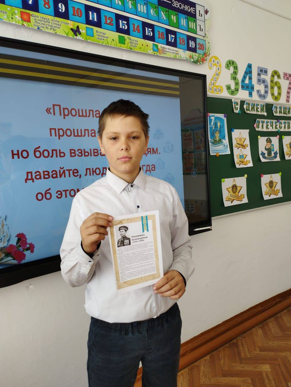 5 мая с учащимися КГУ 