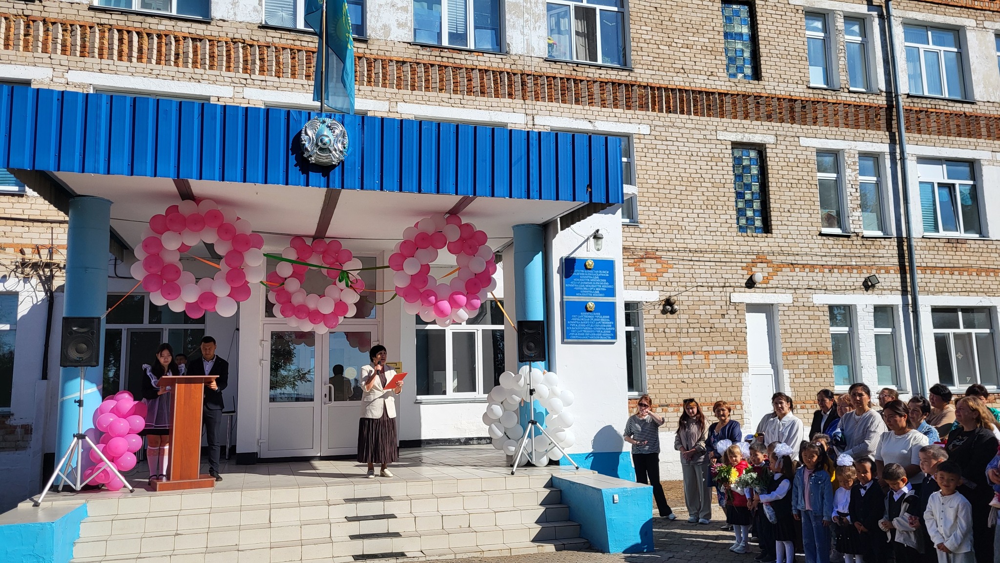2 қыркүйекте &quot;Чириковка орта мектебі&quot; КММ-де,  Білім күніне арналған «Мектебім – мейірім мекені» атты салтанатты іс-шара өткізілді. 