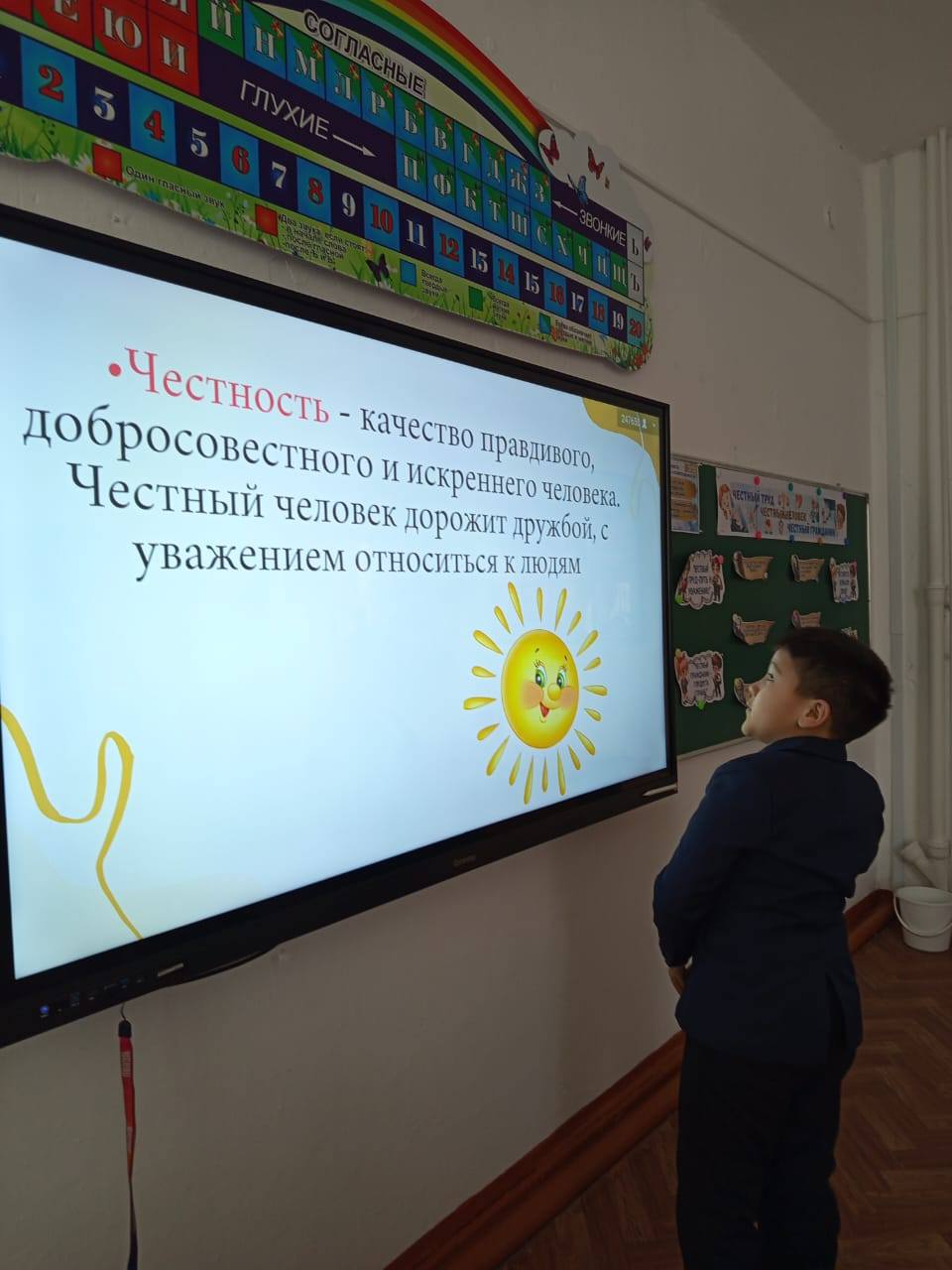 3 ноября  в КГУ «Чириковская средняя школа»  был проведён классный час на тему «Честный человек, честный труд, честный доход». 