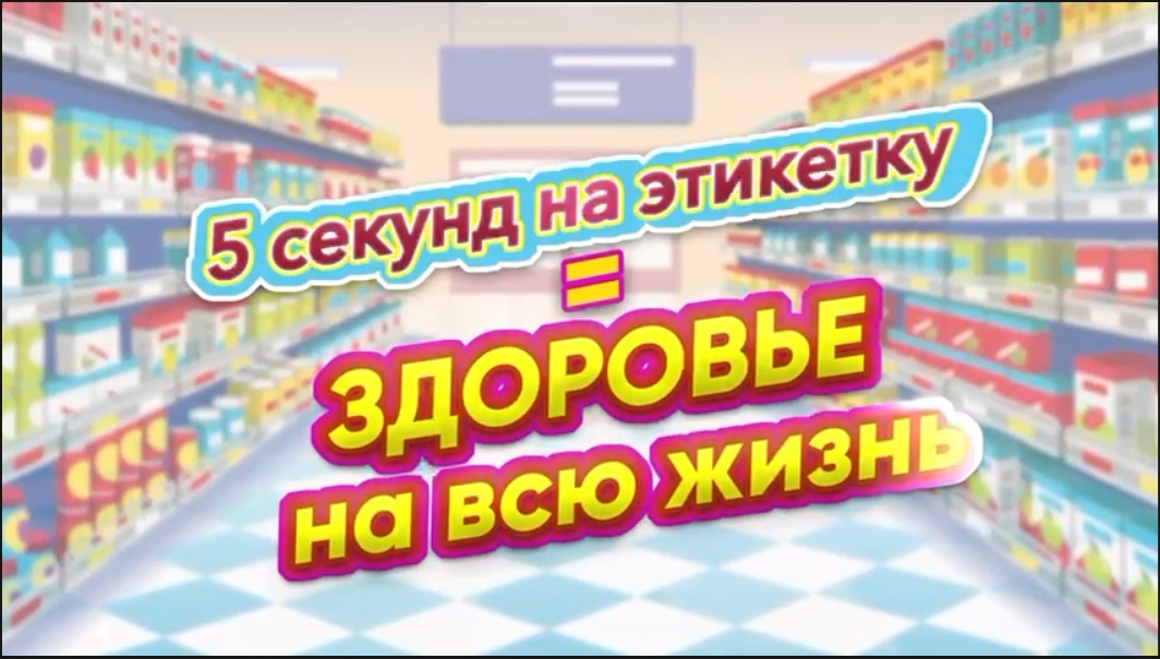 Внимание, родители!